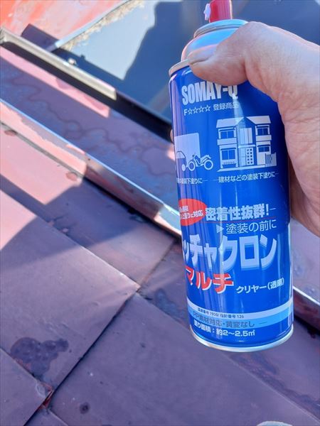 Lアングル下塗り材